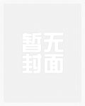 非人类对象就等着我死了